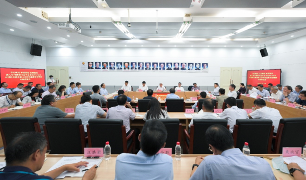 中國(guó)科學(xué)院召開(kāi)專(zhuān)題座談會(huì)深入學(xué)習(xí)貫徹習(xí)近平總書(shū)記2013年來(lái)院考察時(shí)的重要講話(huà)精神